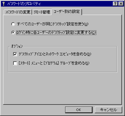 [Uʐݒ